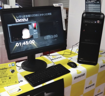 ブランドPC(専門メーカーパソコン)