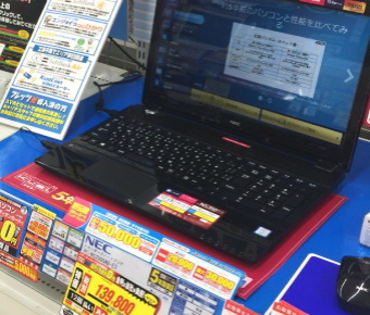 NEC ノートパソコン