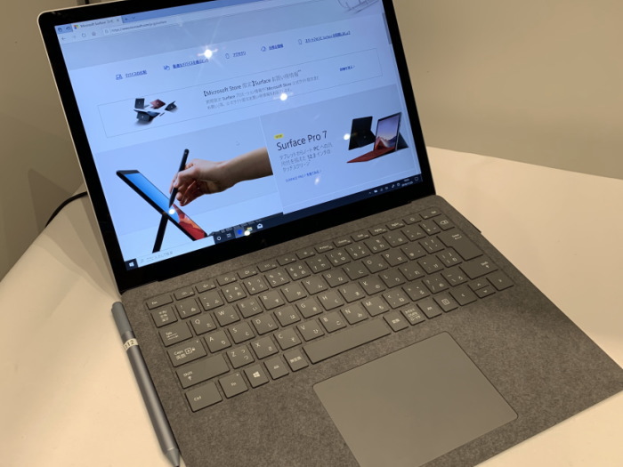 Surface Pro 7