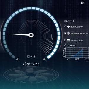 GALLERIA GR2060RGF-T 動作モード設定画面