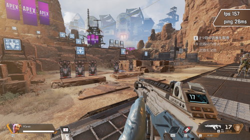 Apex Legends 動作画面, Lightning AV5