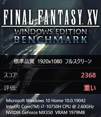 mouse K5, GeForce MX350 Final Fantasy 15 Bench