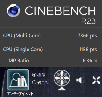 mouse X4-R5、Ryzen 5 4600H、CINEBENCH R23、エンターテイメント標準