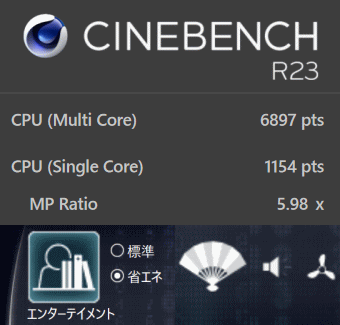 mouse X4-R5、Ryzen 5 4600H、CINEBENCH R23、エンターテイメント省エネ＋ファン小