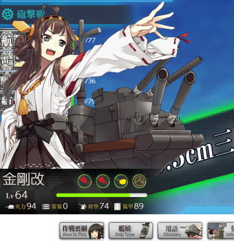 THIRDWAVE VF-AD4 艦これ