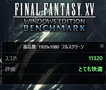 GALLERIA XA7R-67XT, FF15 ベンチマーク 1920x1080
