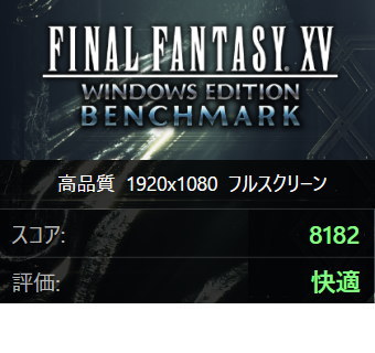 FF15 ベンチマーク, GeForce RTX 3060 Laptop