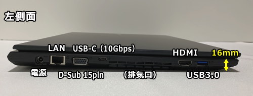 mouse F5 左側面