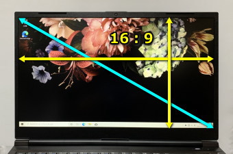 アスペクト比 16:9