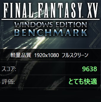 DAIV 5P 2021秋モデル, FF15ベンチ 軽量画質