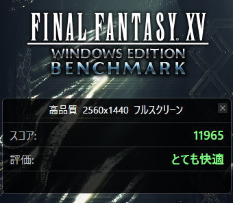 GALLERIA ZA9R-R38(5900X搭載)GeForce RTX 3080, FF15