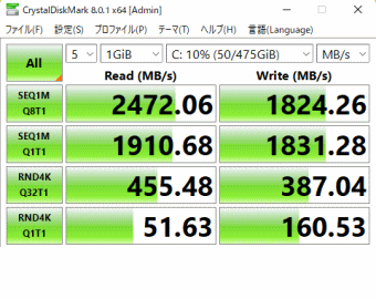 mouse K7（2021）, Crystal Disk Mark 8, デフォルト測定