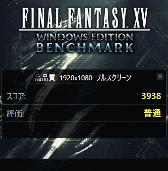 mouse K7(2021)FF15ベンチ 高画質測定
