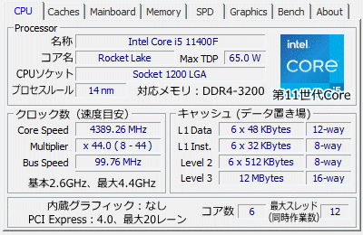 CPU-Z, Core i5-11400F