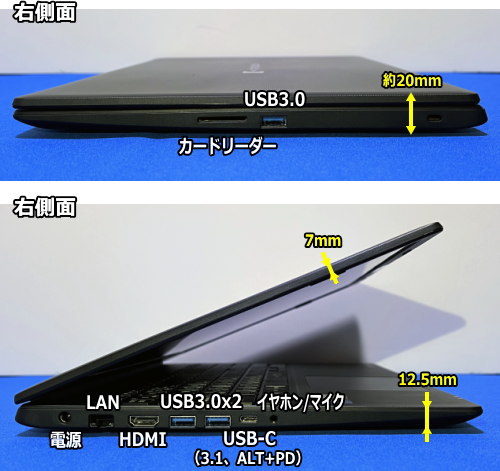 dynabook PZ/HU 側面とインターフェイス