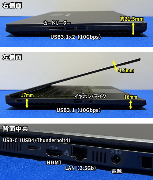 GALLERIA UL7C 側面端子
