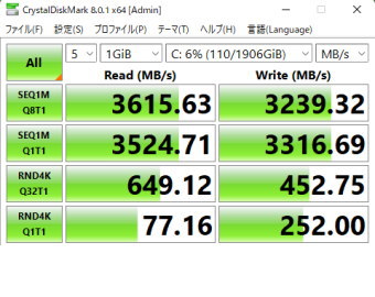 G-Tune HL-B-3060Ti, NVMe SSD Gen4x4, CrystalDiskMark 標準測定, XPG Gammix S50 Lite