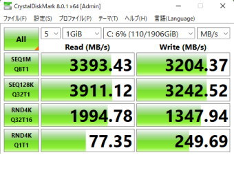 G-Tune HL-B-3060Ti, NVMe SSD Gen4x4, CrystalDiskMark NVMe SSD測定, XPG Gammix S50 Lite