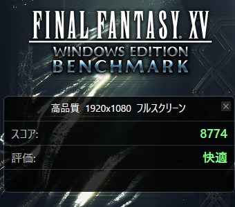 raytrek XV(2022)FF15 ベンチマーク