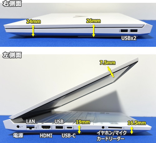 Victus 16 側面とインターフェイス