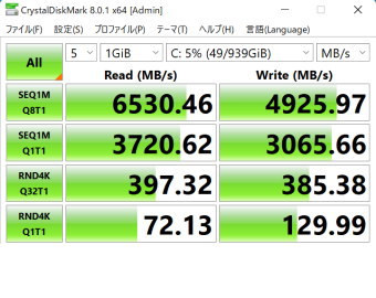 dynabook RZ/HV, Crystal Disk Mark, default