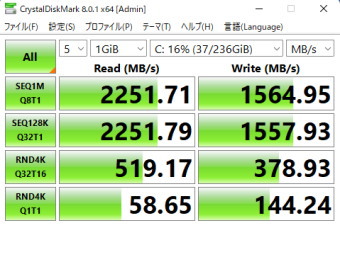 New Latitude 7330 Ultralight, Crystal Disk Mark, NVMe SSD mode