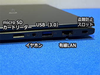 dynabook SZ/MV & S6/V 右側面