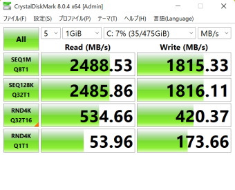 mouse F4-i5, Crystal Disk Mark, NVMe SSD mode