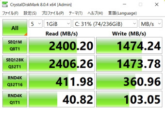 mouse B5-R5（2022）, Crystal Disk Mark, NVMe SSD mode