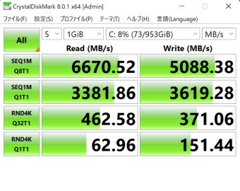 micron 3400 NVMe SSD, Crystal Disk Mark, default