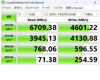 GALLERIA UA9C-R49, CrystalDiskMark 標準測定, Micron 3400 NVMe SSD