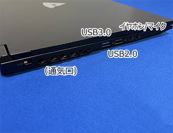 mouse K5(2022年12月モデル)接続端子・左側