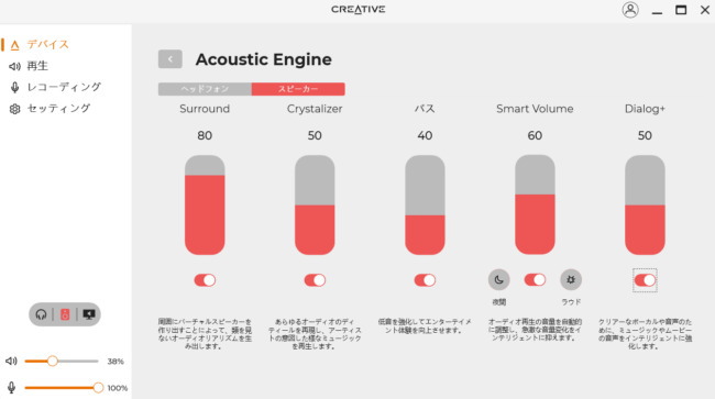 Creative SoundBlaster STUDIO