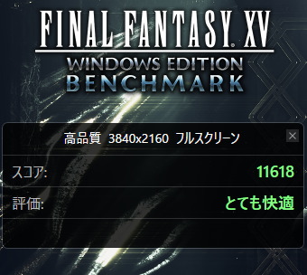 FF15ベンチ, GeForce RTX 4080, Core i7-13700K, Galleria ZA7C-R48