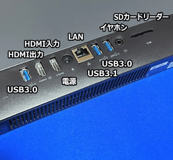 Dell Inspiron 24 オールインワン（5415、2023年春AMDモデル）背面端子