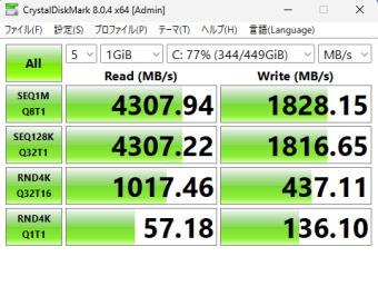 Micron 2400 2230, ROG Ally, Crystal Disk Mark, NVMe SSD mode