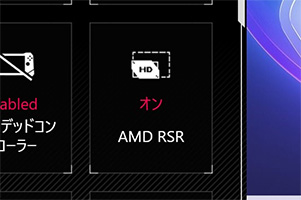 AMD RSR