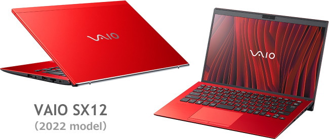 VAIO SX12 (2022年7月発売モデル)