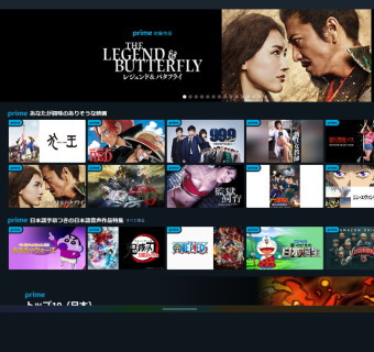 Amazon Prime Video メニュー