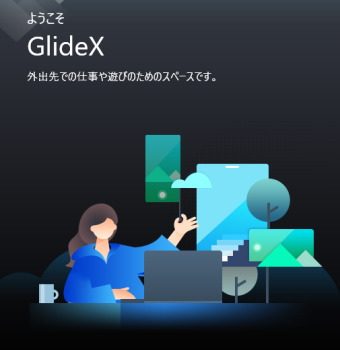 GlideX