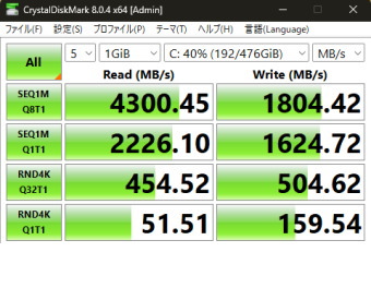 Micron SSD2400, ASUS Zenbook Pro 14X OLED UX3404VA, Crystal Disk Mark, default