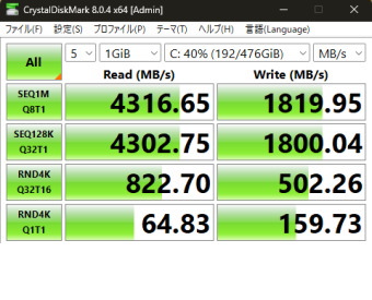 Micron SSD2400, ASUS Zenbook Pro 14X OLED UX3404VA, Crystal Disk Mark, NVMe SSD mode