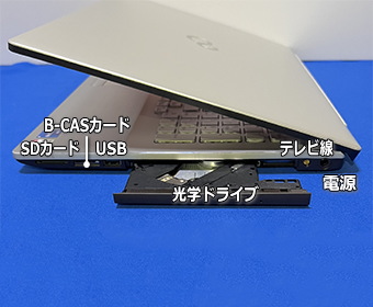 LIFEBOOK NH(WN1/H1)右側面
