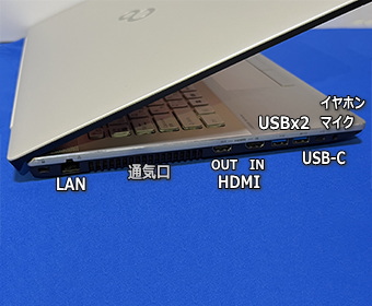 LIFEBOOK NH(WN1/H1)左側面