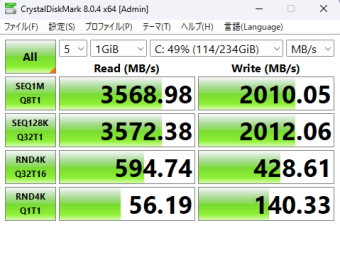 LIFEBOOK WN1/H1(256GB), Crystal Disk Mark, NVMe SSD mode