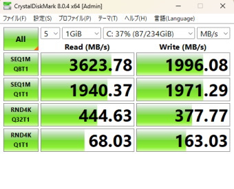 LIFEBOOK WU-X/H1(256GB), Crystal Disk Mark, default