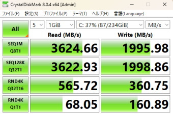 LIFEBOOK WU-X/H1（256GB）, Crystal Disk Mark, NVMe SSD mode