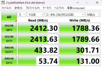 NEXTGEAR JG-A5G60, CrystalDiskMark 標準測定, XPG SX6000 Pro NVMe SSD