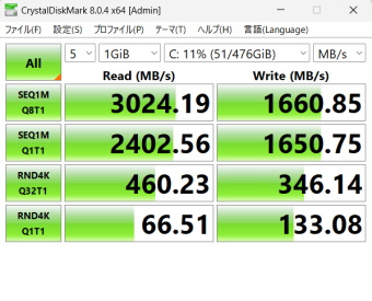 THIRDWAVE DX-R7, Crystal Disk Mark, default, Intel SSD 670p