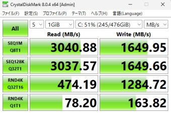 THIRDWAVE F-14RP5, Crystal Disk Mark, NVMe SSD mode, Intel SSD 670p